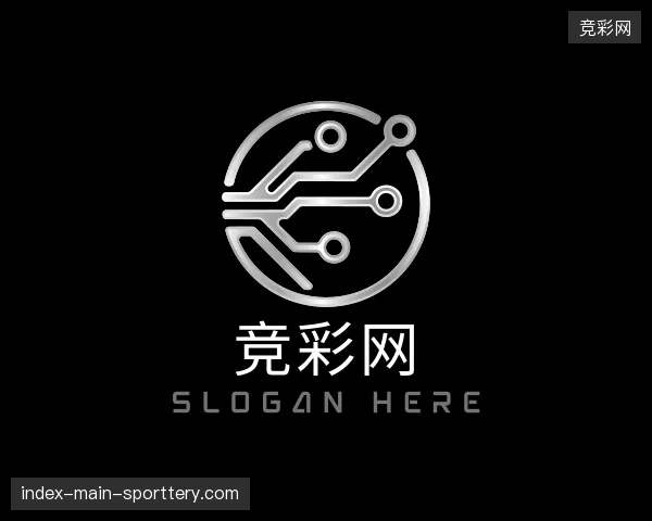 走进竞彩网中国官网